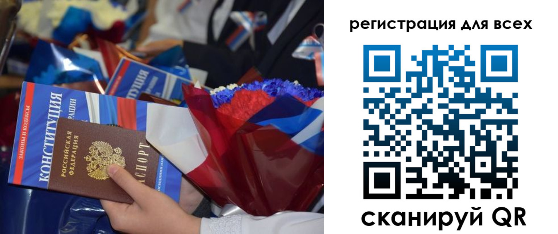 прописка поиск в Рубцовске